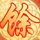 无障碍坡道尽头居然是楼梯